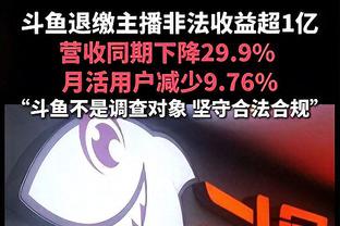 镇守内线！武切维奇半场12中7轻取15分11板两双 外加2盖帽！